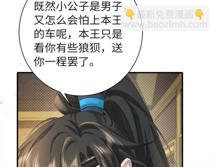 第199话 不，不可！19