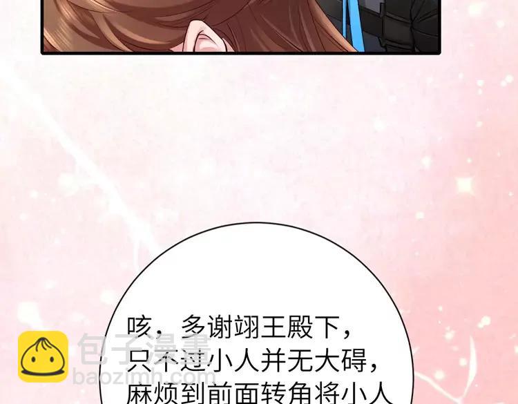 第199话 不，不可！21