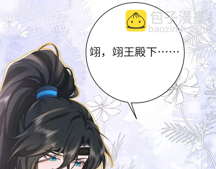 第199话 不，不可！25