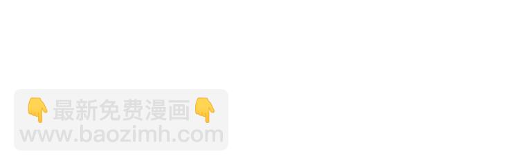 第199话 不，不可！42