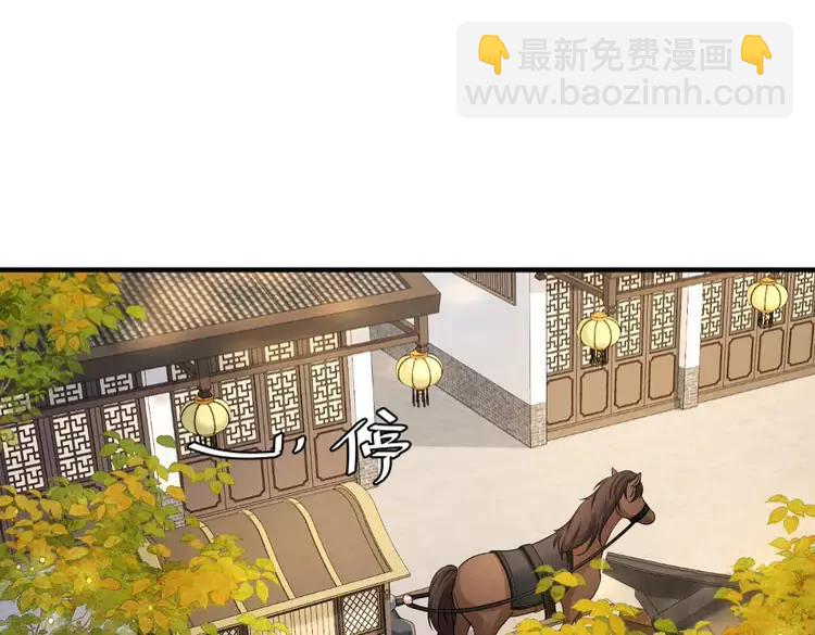 第199话 不，不可！43