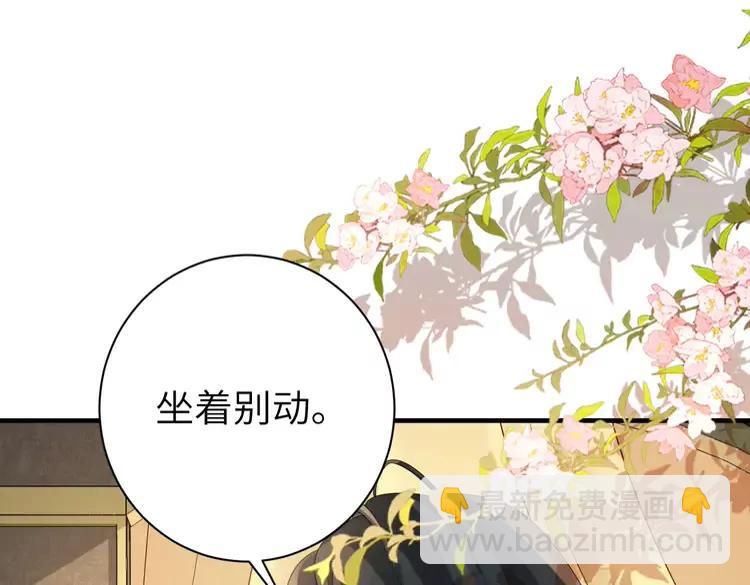 第199话 不，不可！46