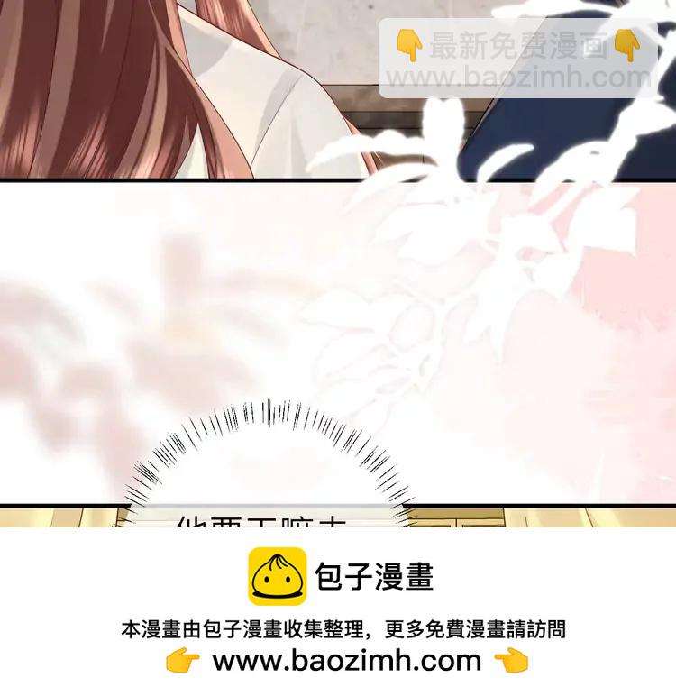 第199话 不，不可！49