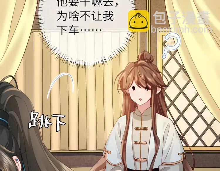 第199话 不，不可！54