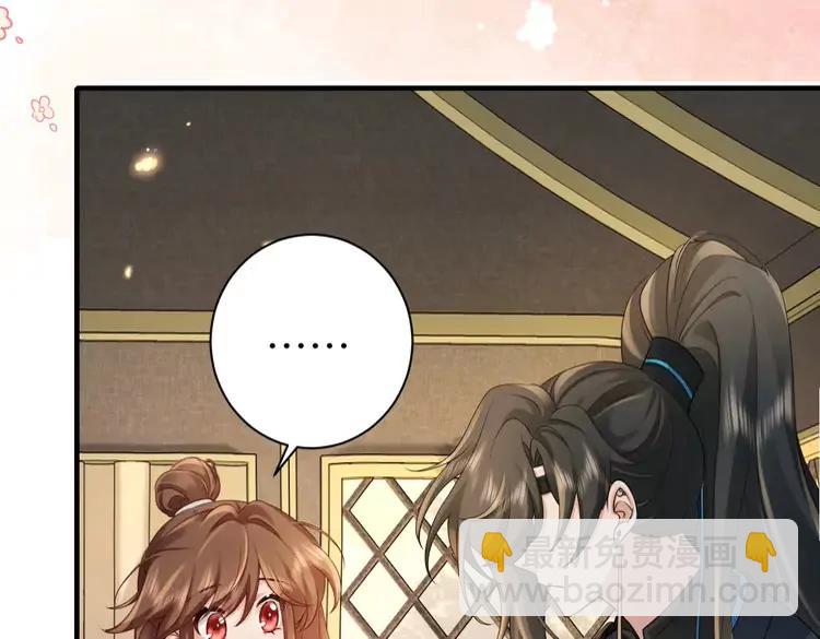 第199话 不，不可！62