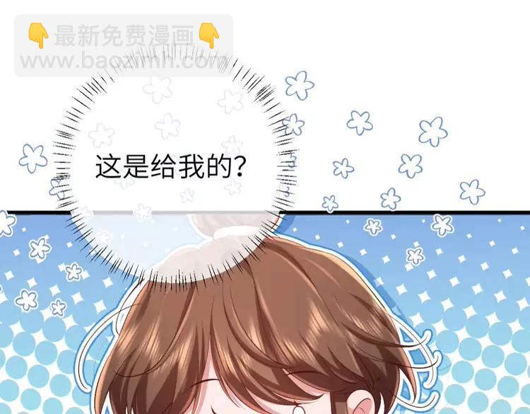 第199话 不，不可！68