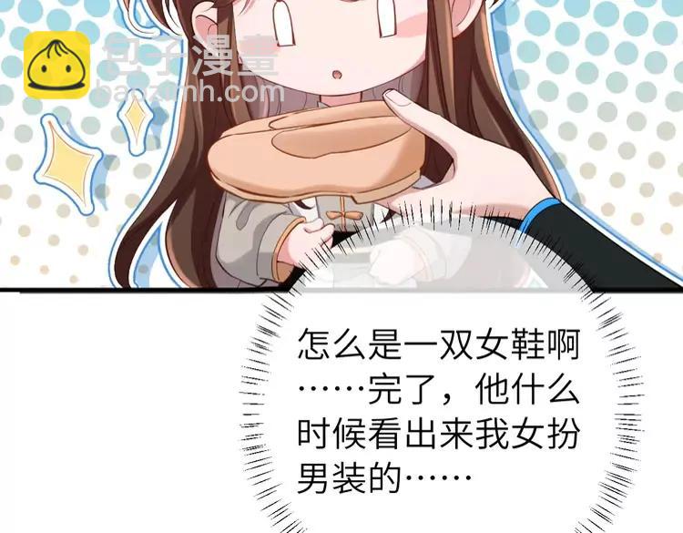 第199话 不，不可！69