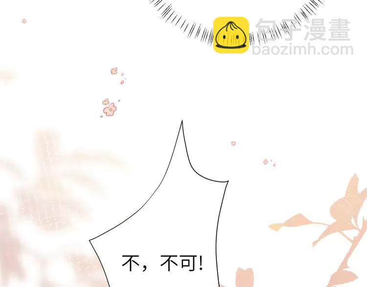 第199话 不，不可！70