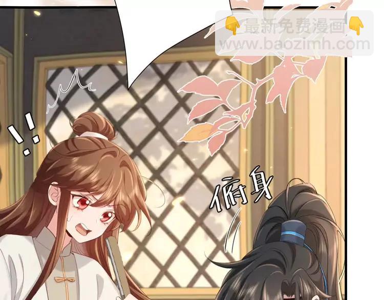 第199话 不，不可！71
