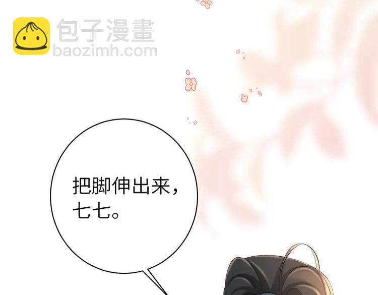 第199话 不，不可！73