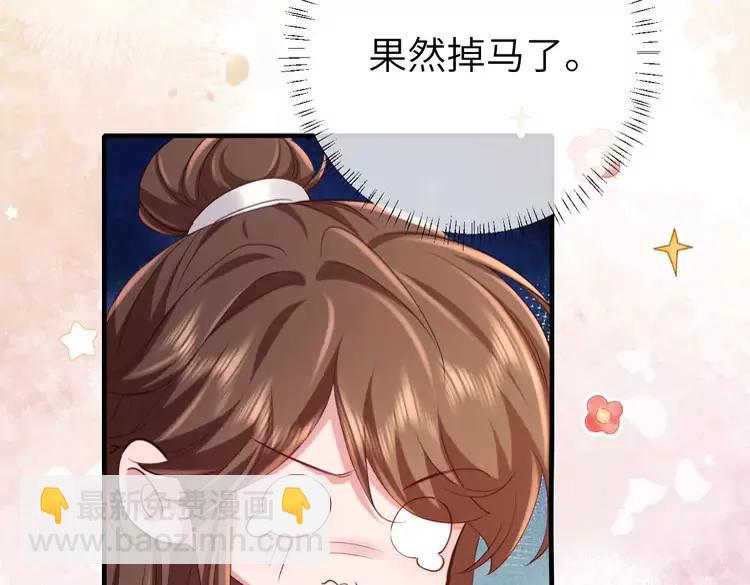 第199话 不，不可！76