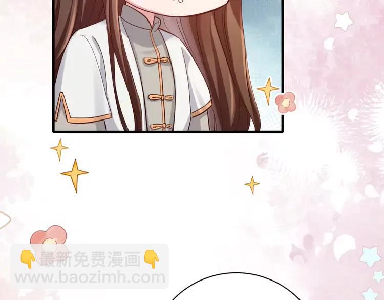 第199话 不，不可！77