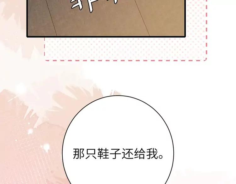 第199话 不，不可！85