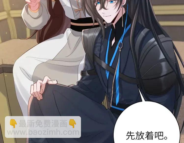 第199话 不，不可！87