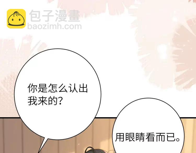 第199话 不，不可！89