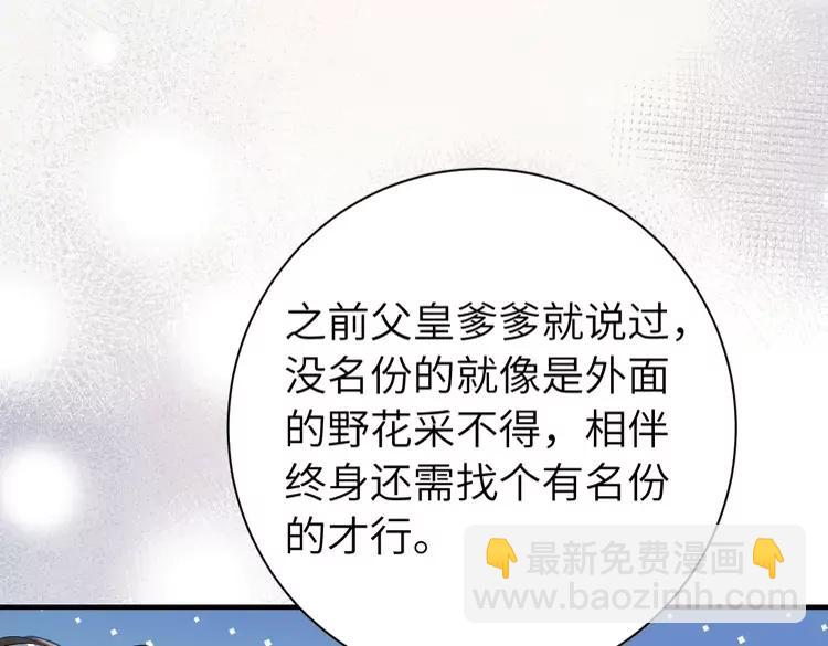 第202话 这个送你14
