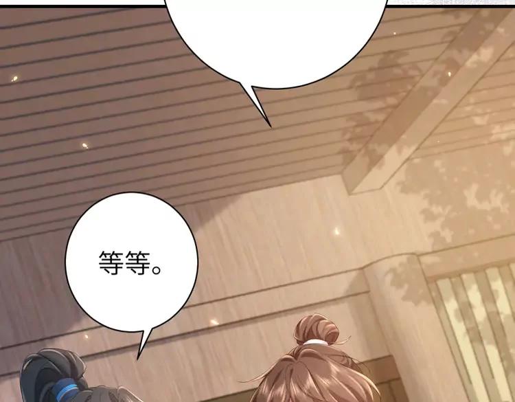 第202话 这个送你20