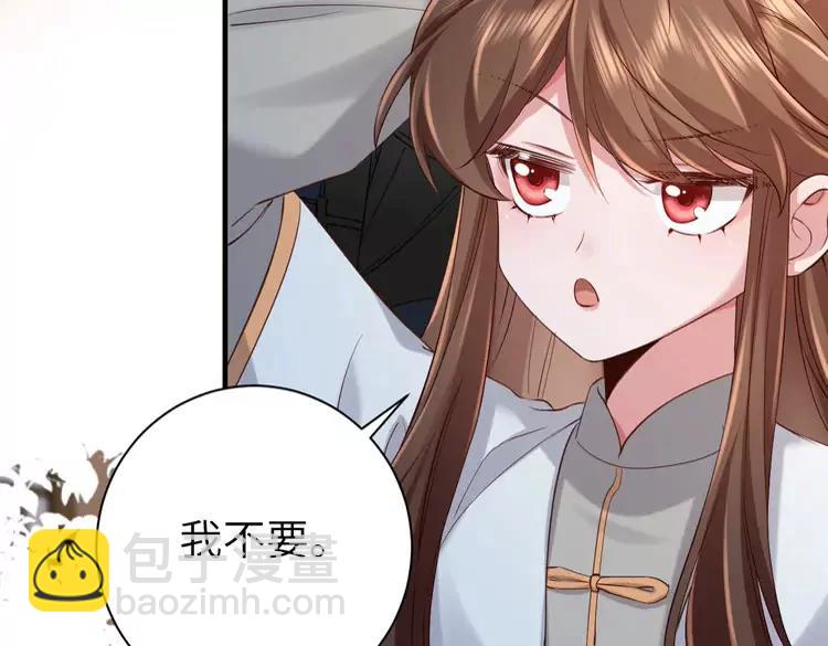 第202话 这个送你30