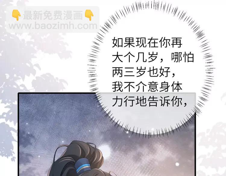 第202话 这个送你34