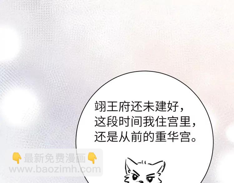 第202话 这个送你45