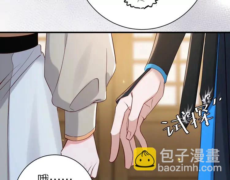 第202话 这个送你50