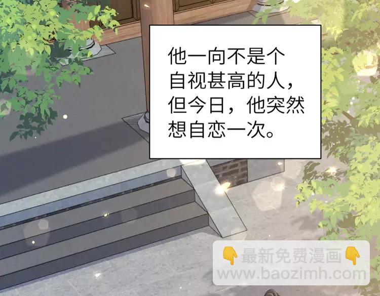 第202话 这个送你63