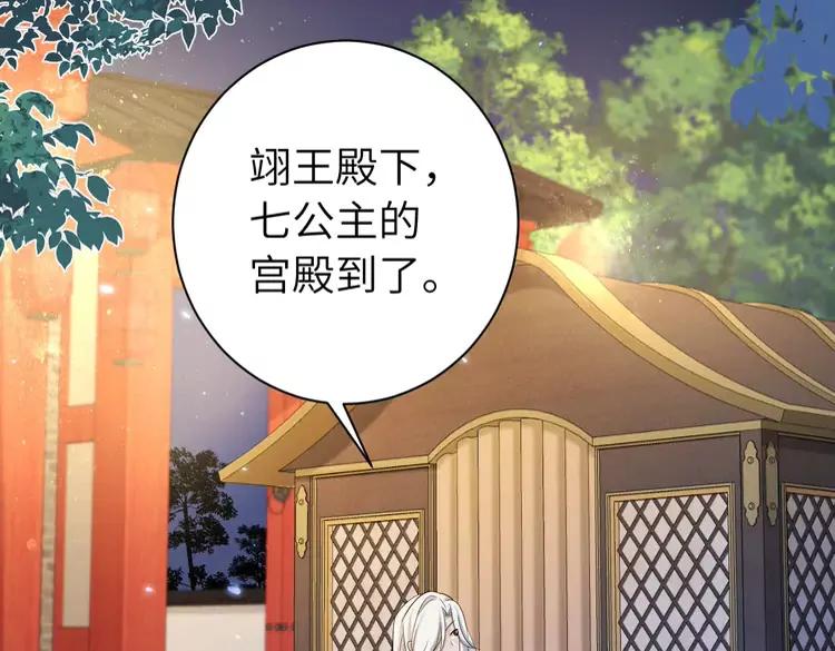 第202话 这个送你69