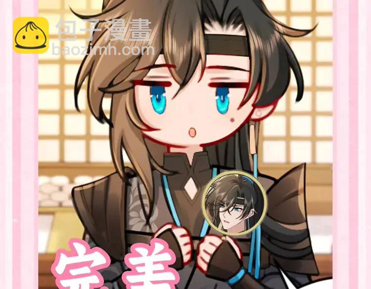 加更第49期 搞点事：休息日燕铖七七在干啥？3