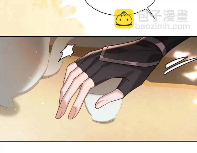 第215话 别再来招惹我…26