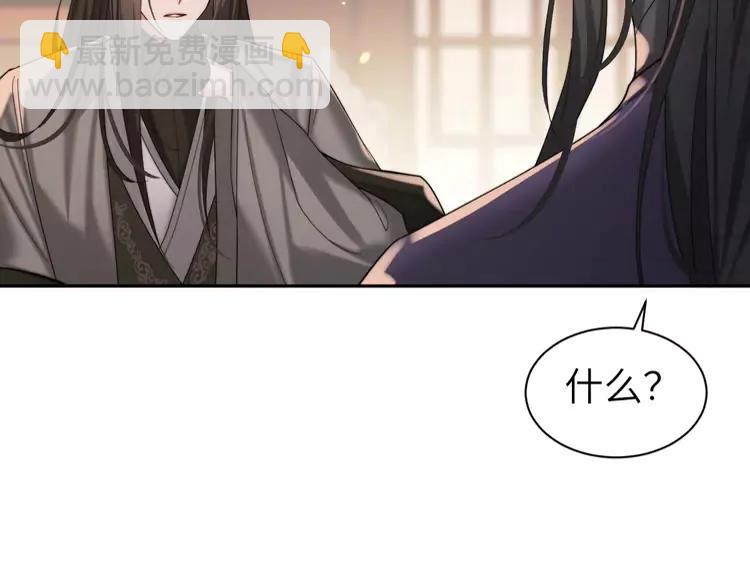 第215话 别再来招惹我…40