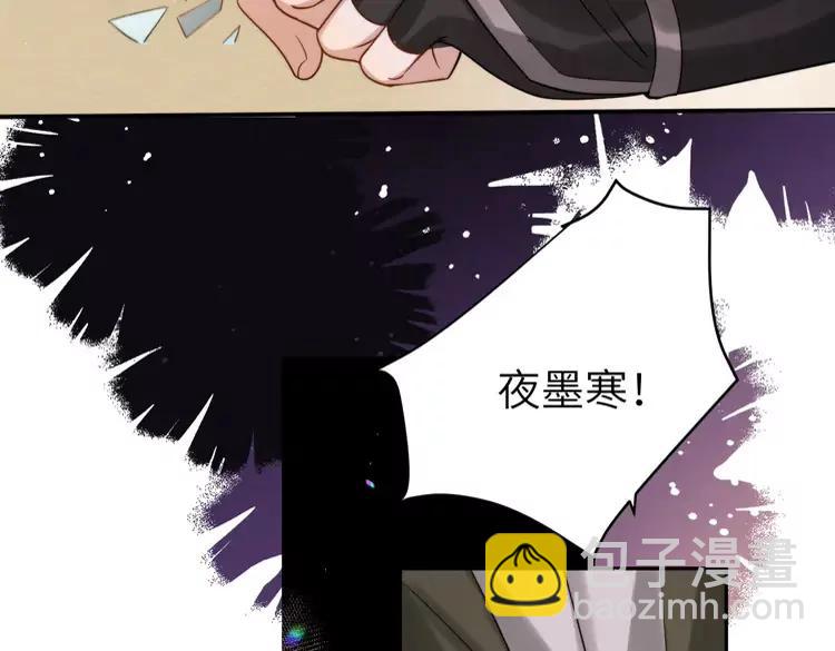 第215话 别再来招惹我…46
