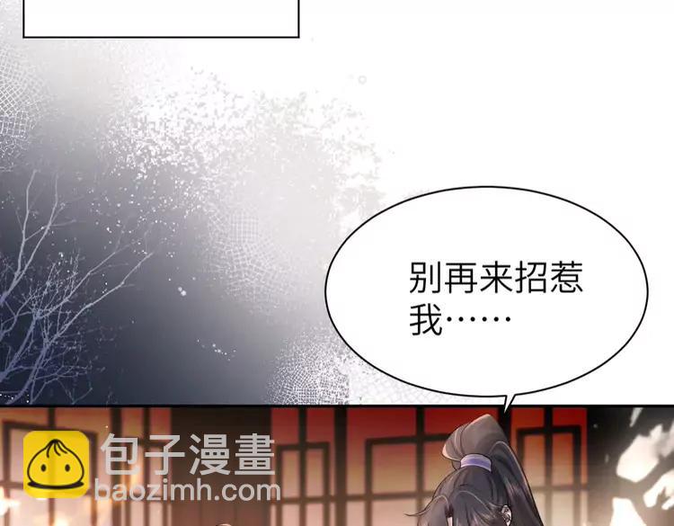 第215话 别再来招惹我…67