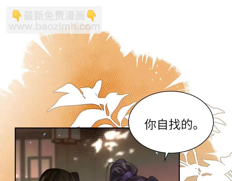 第215话 别再来招惹我…7