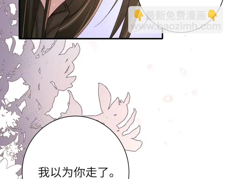 第217话 我不会再负你了10