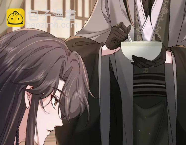 第217话 我不会再负你了17