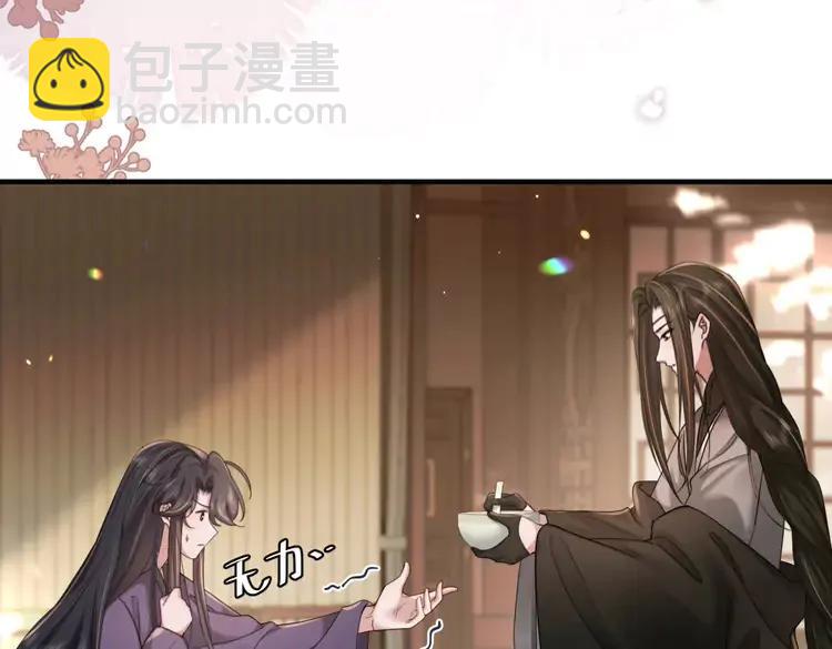 第217话 我不会再负你了19