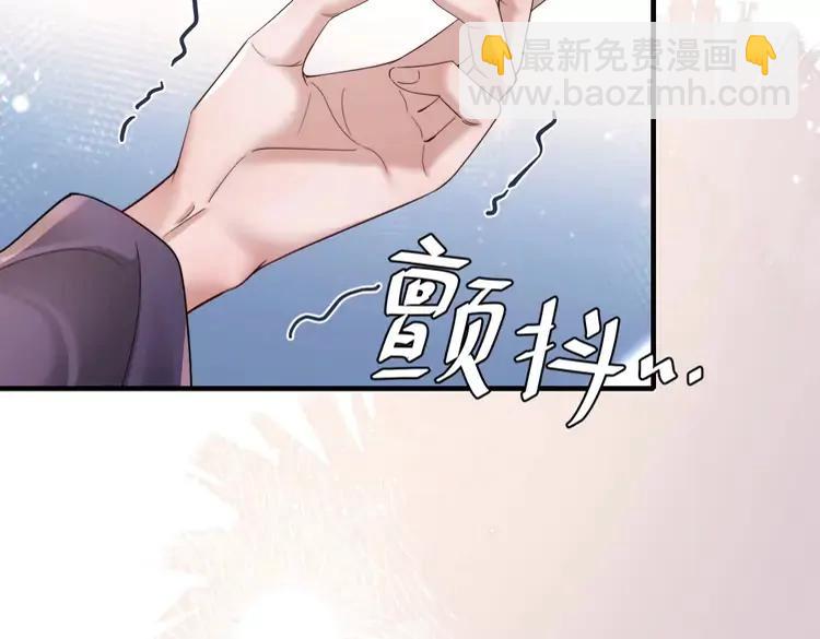 第217话 我不会再负你了21