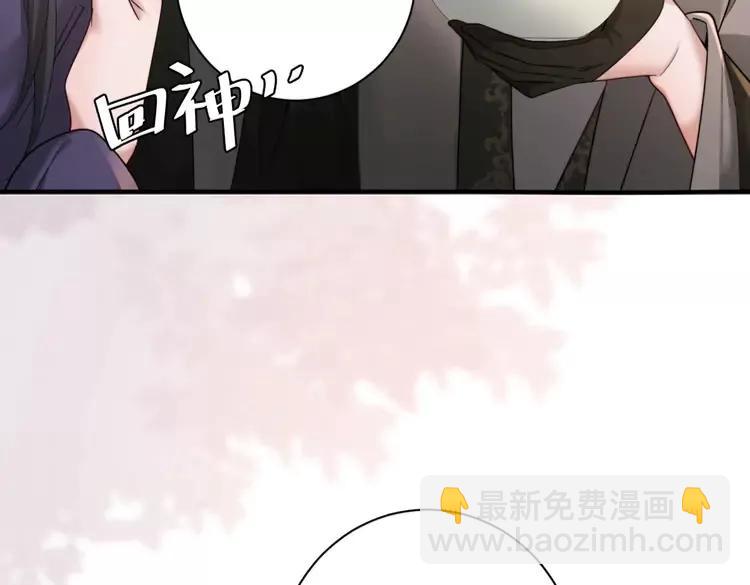 第217话 我不会再负你了29