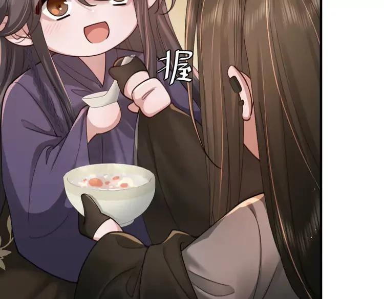 第217话 我不会再负你了31