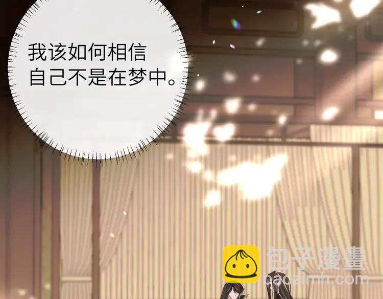第217话 我不会再负你了35