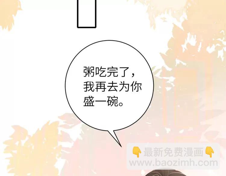 第217话 我不会再负你了38