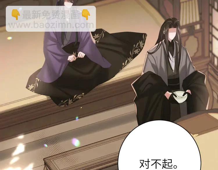 第217话 我不会再负你了42