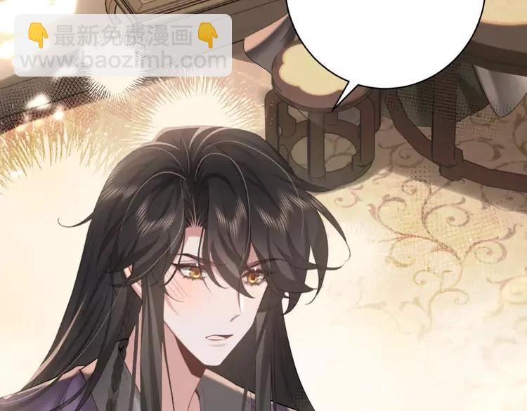 第217话 我不会再负你了43
