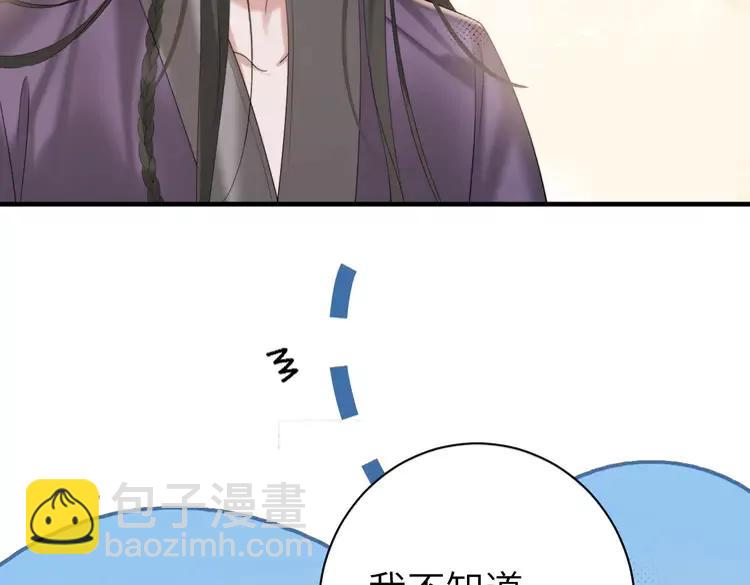 第217话 我不会再负你了44