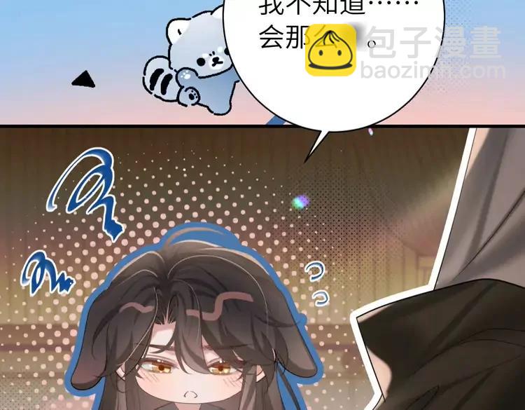 第217话 我不会再负你了45