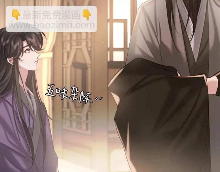 第217话 我不会再负你了52