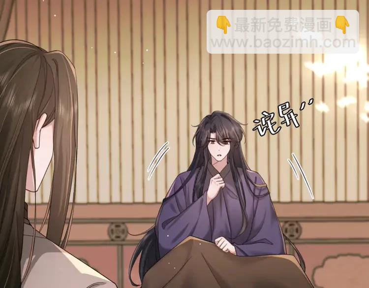 第217话 我不会再负你了6