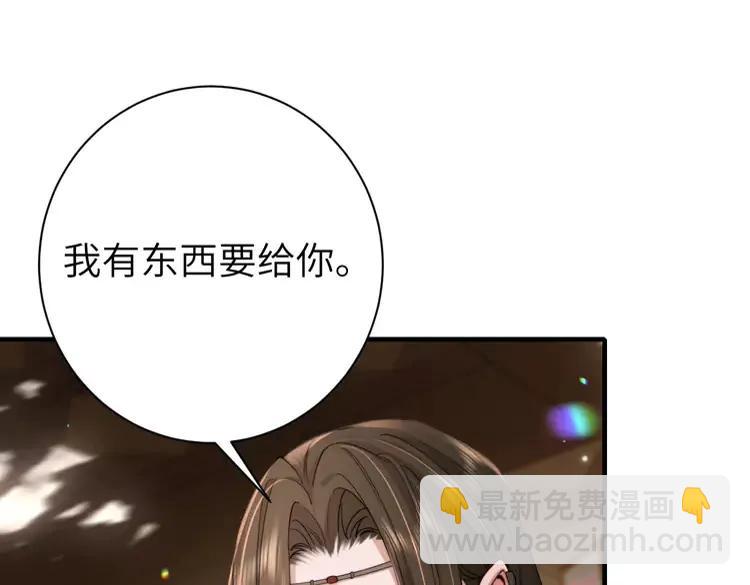 第217话 我不会再负你了65