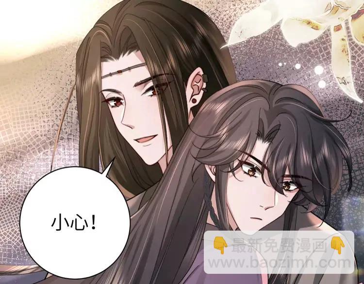 第217话 我不会再负你了82