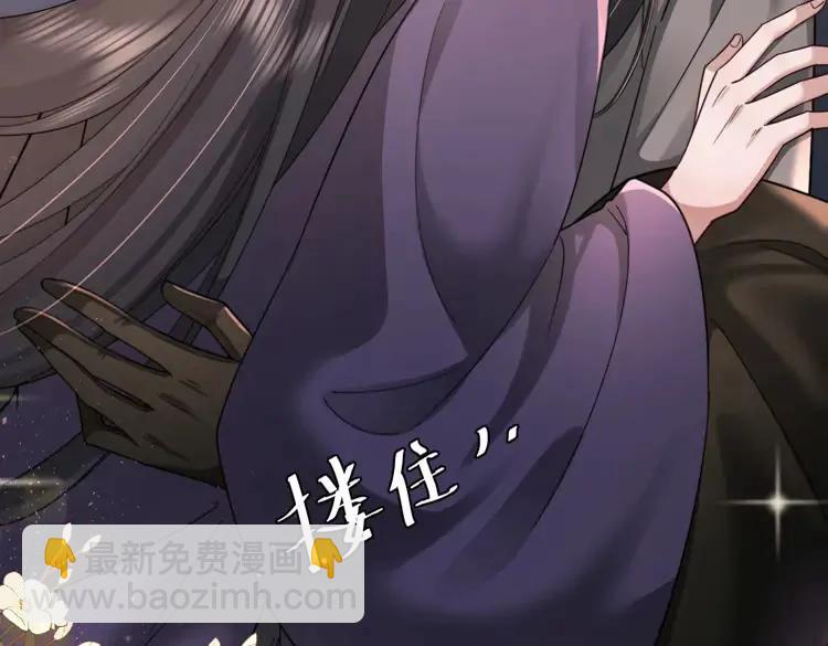 第217话 我不会再负你了83